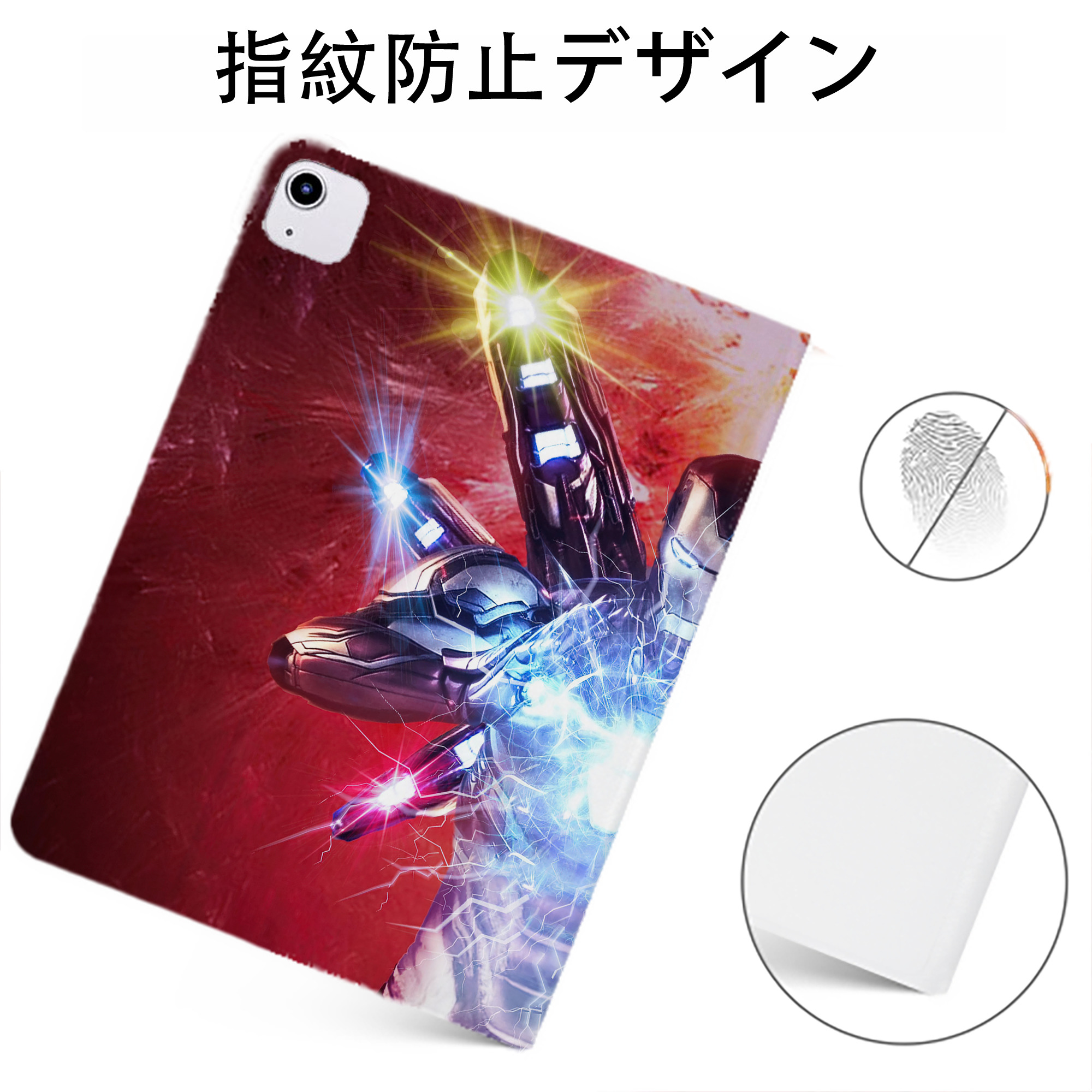 （画像用） アベンジャーズ The Avengers IPadケース ペンホルダー付き ブックスタイルデザイン